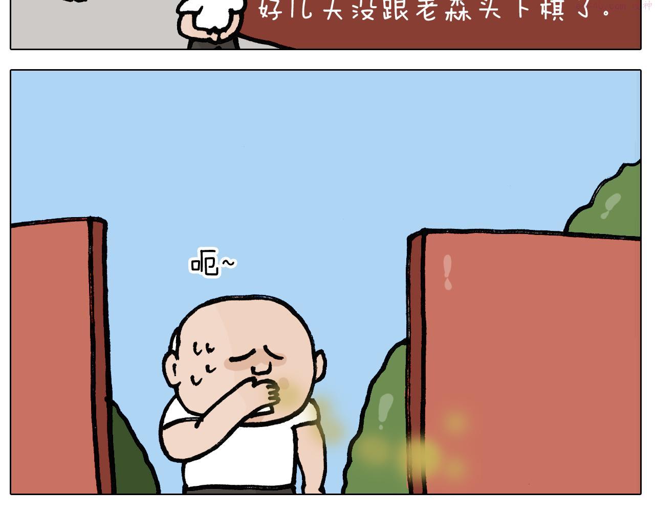 叫我森先生漫画,第403话 爷爷的爱39图