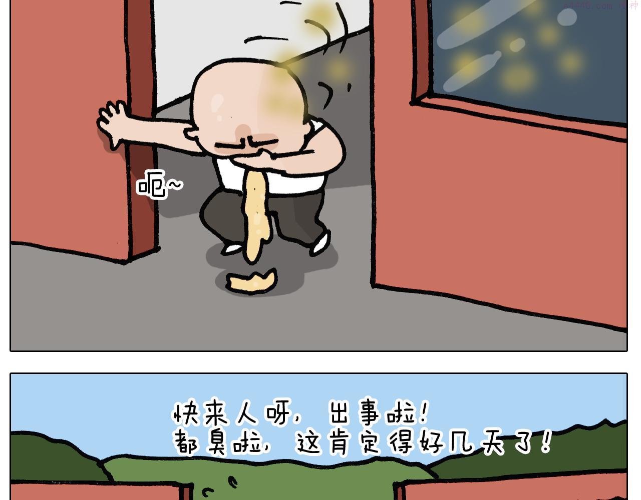 叫我森先生漫画,第403话 爷爷的爱41图