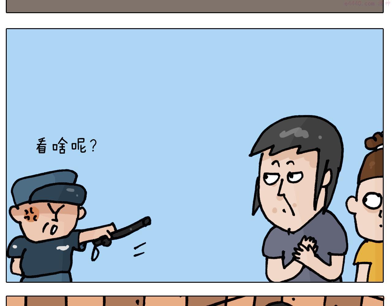 叫我森先生漫画,第403话 爷爷的爱50图