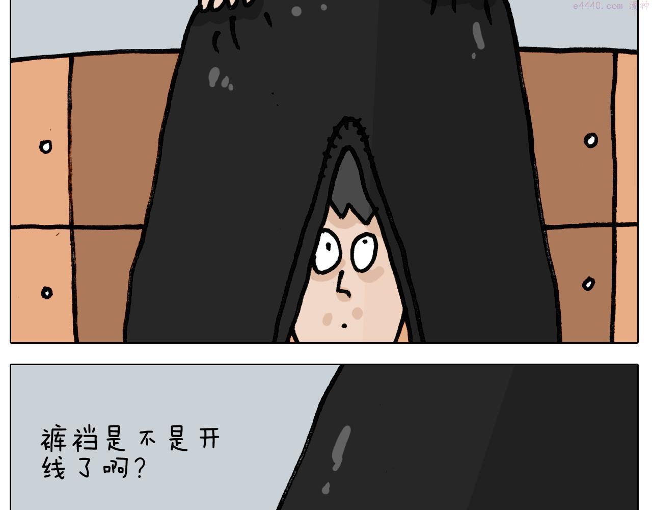 叫我森先生漫画,第403话 爷爷的爱56图