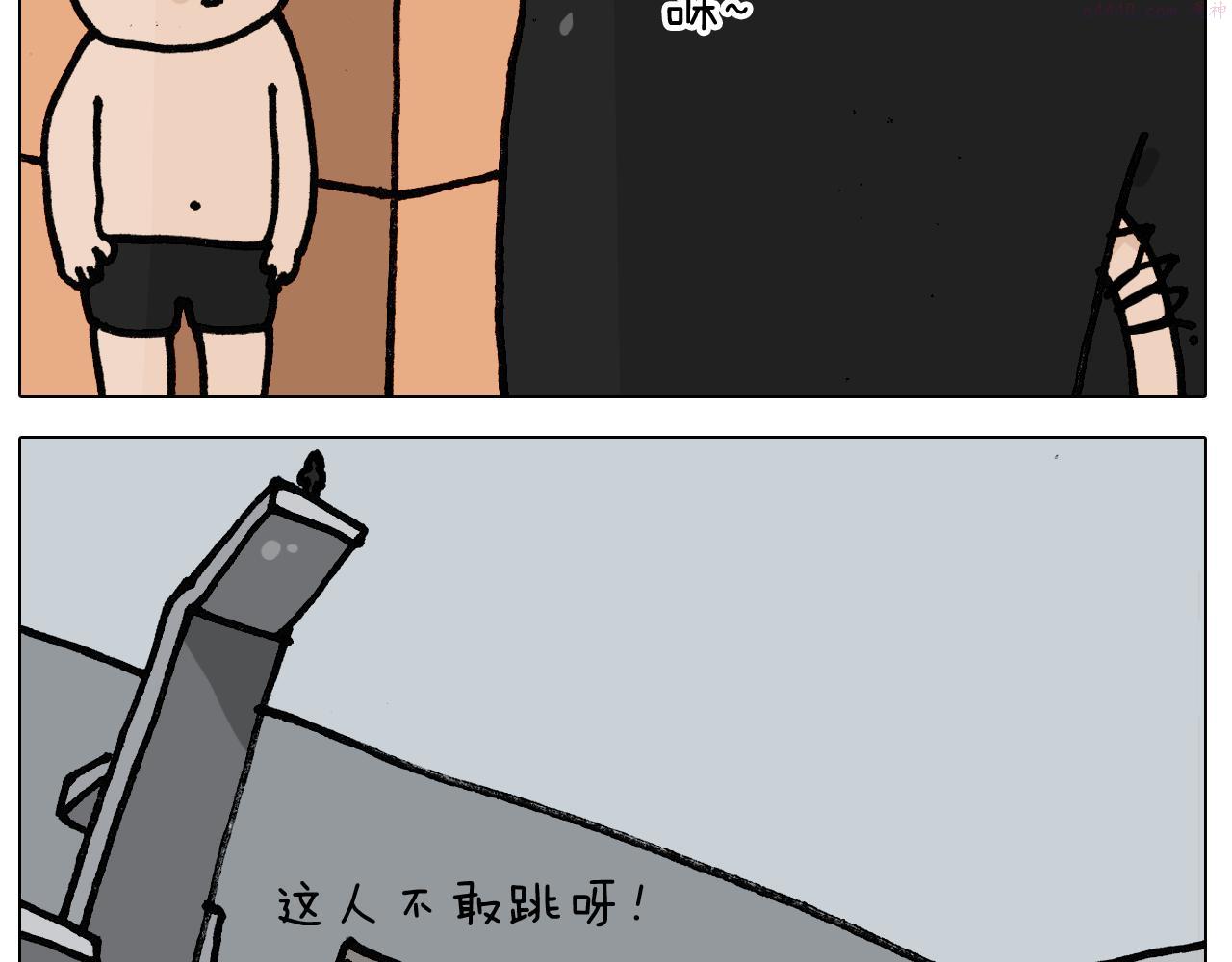 叫我森先生漫画,第403话 爷爷的爱58图