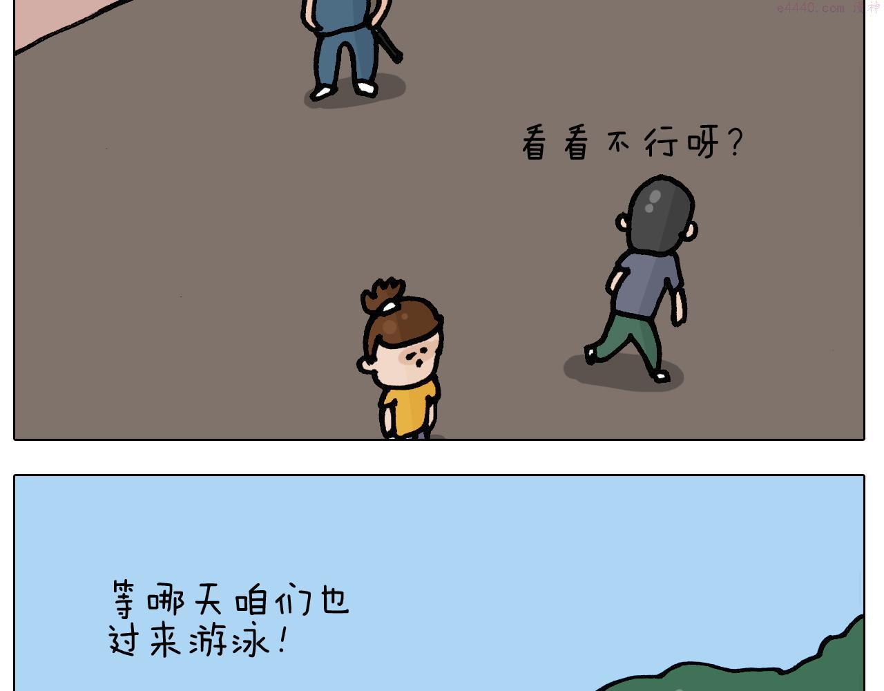 叫我森先生漫画,第404话 专业装备10图