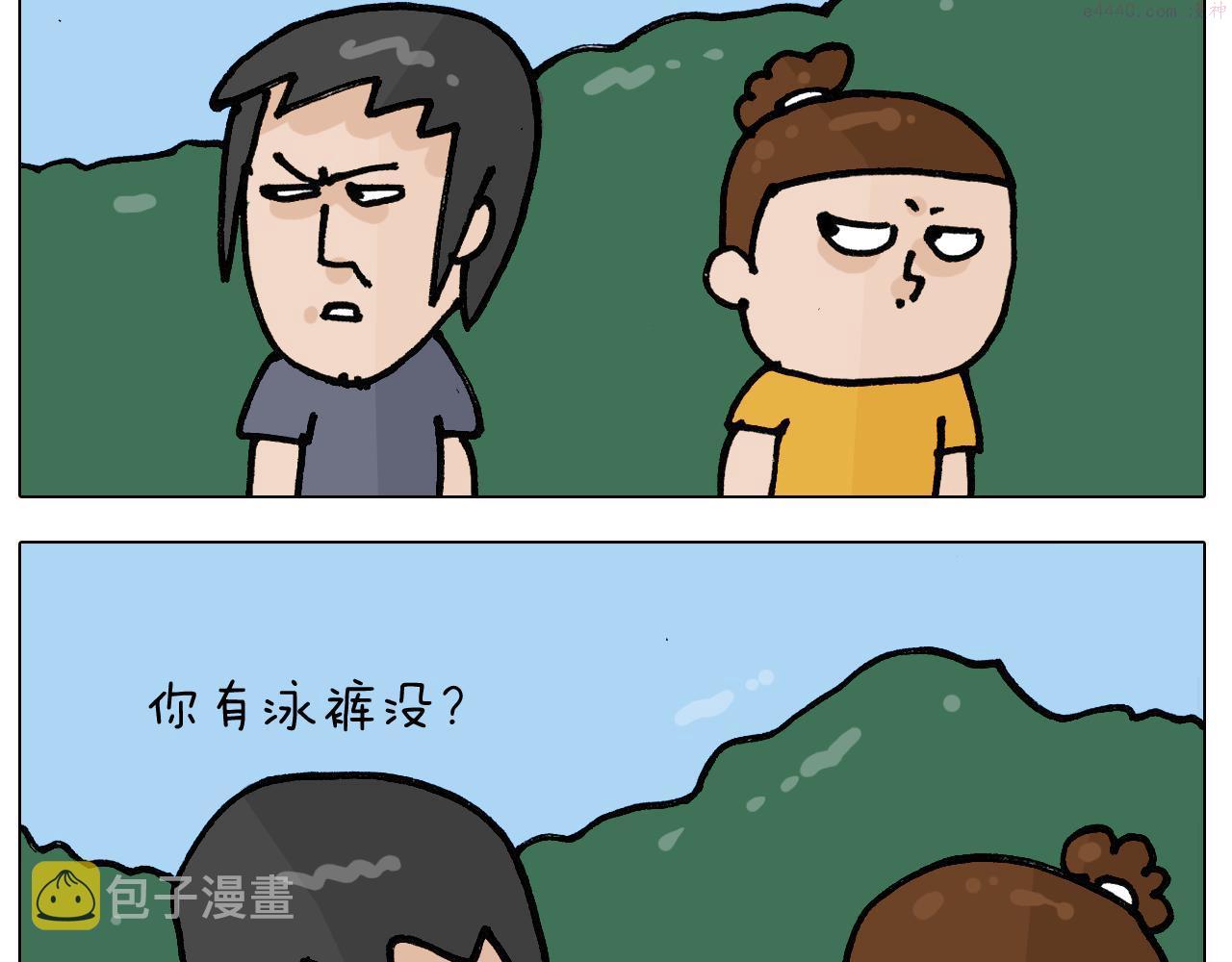 叫我森先生漫画,第404话 专业装备11图