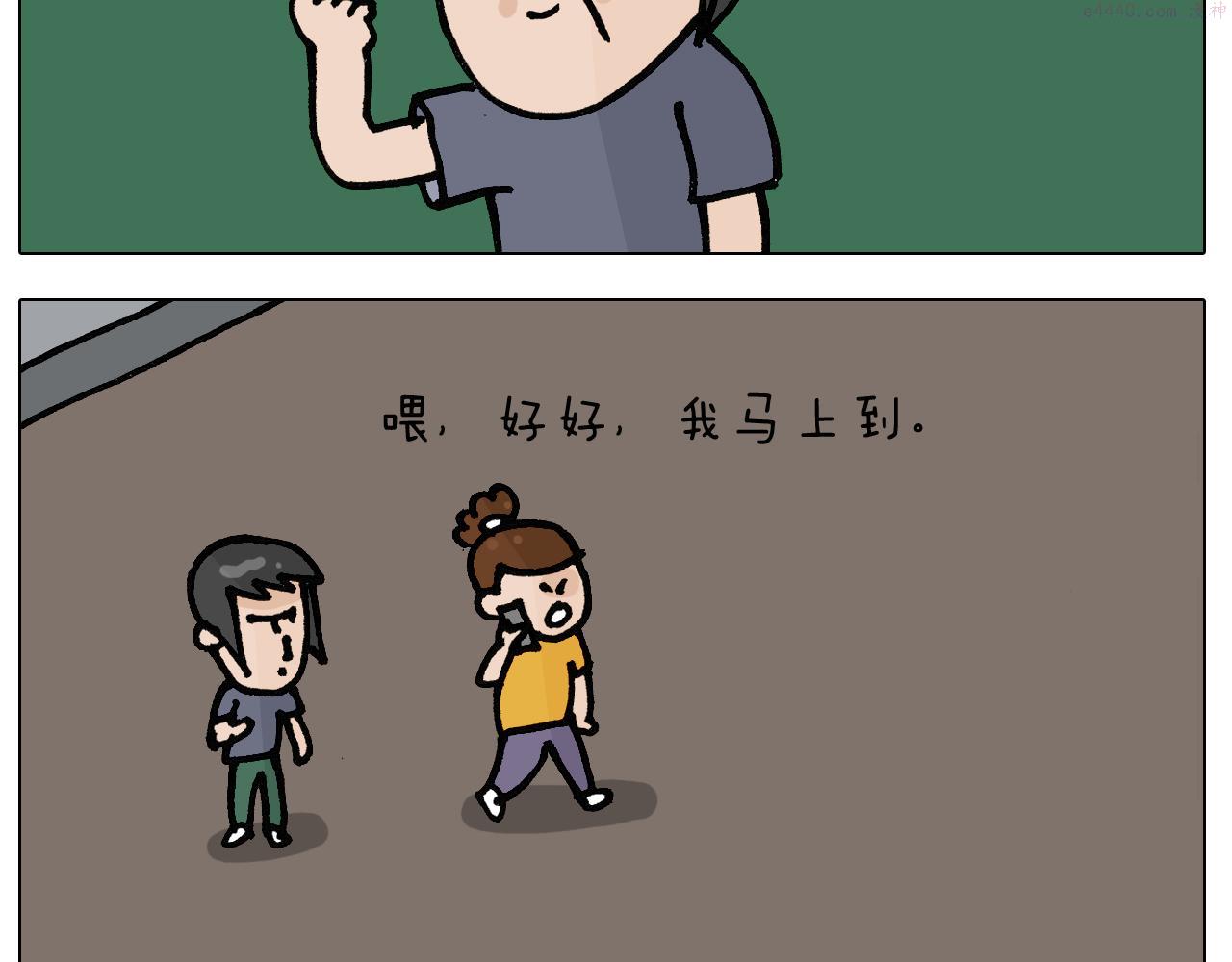 叫我森先生漫画,第404话 专业装备13图