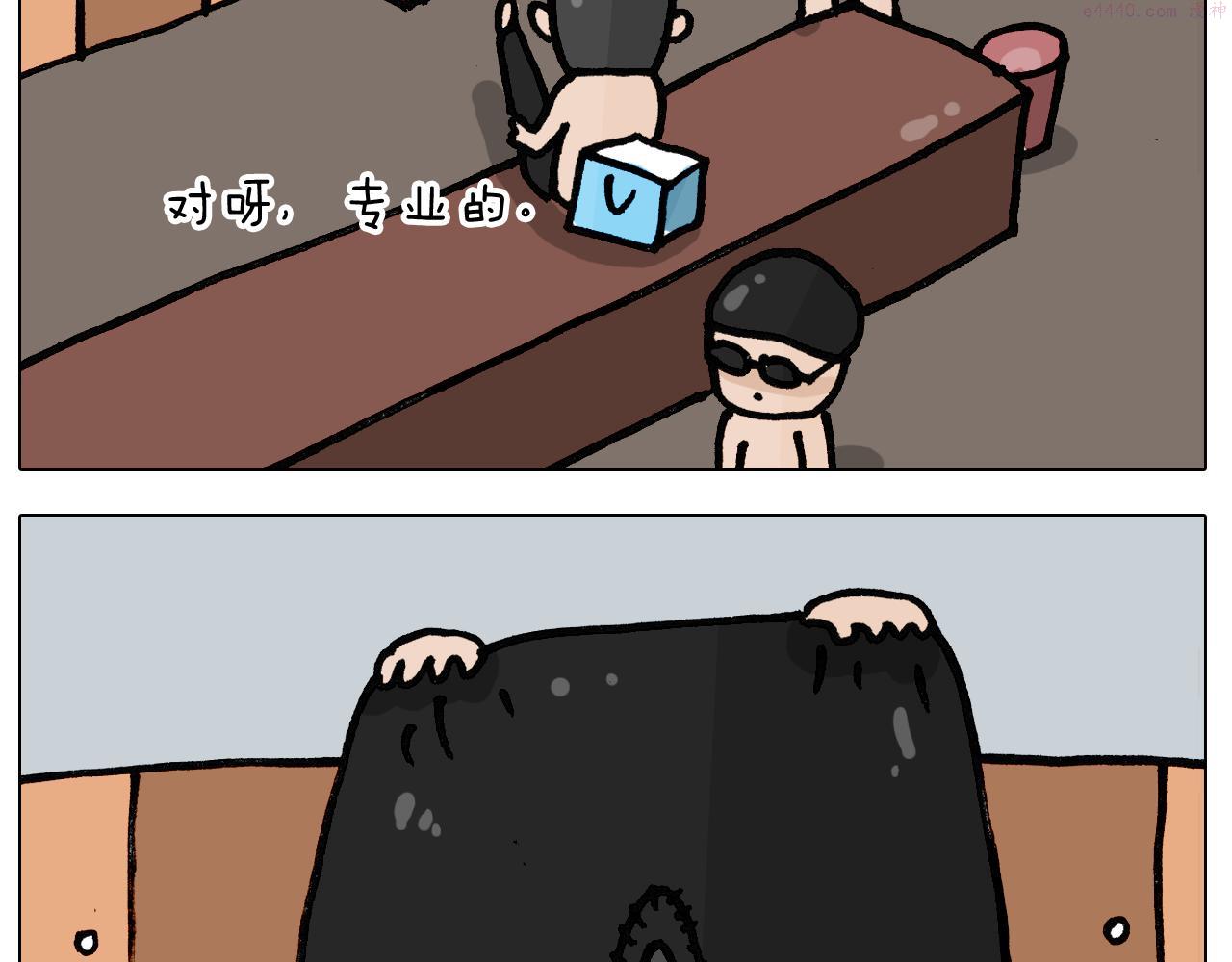 叫我森先生漫画,第404话 专业装备20图