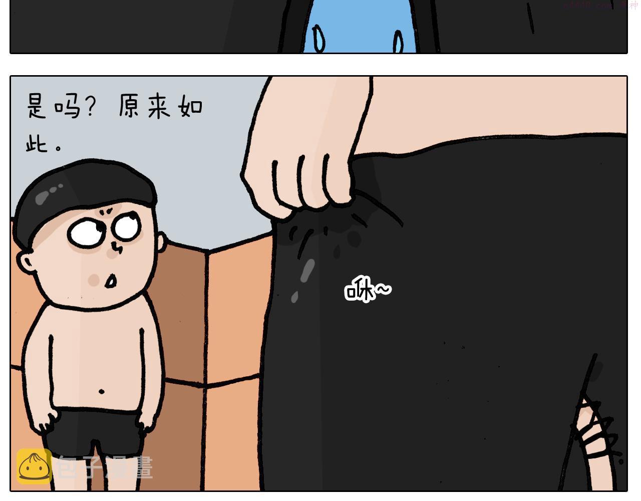 叫我森先生漫画,第404话 专业装备23图