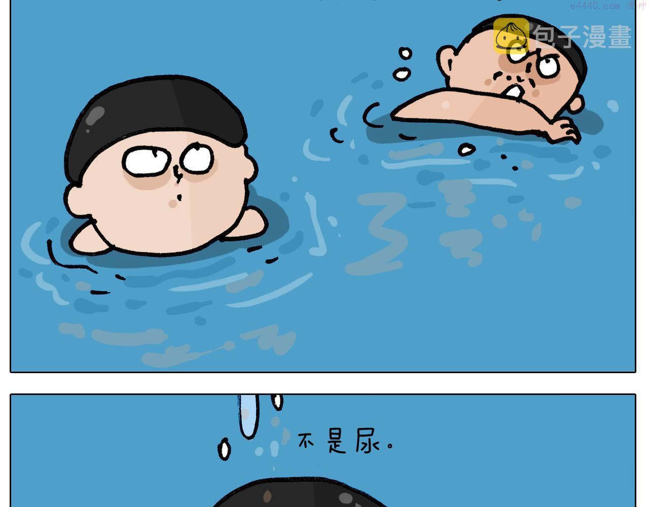 叫我森先生漫画,第404话 专业装备34图