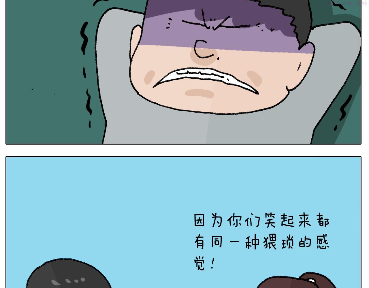 叫我森先生漫画,第404话 专业装备50图