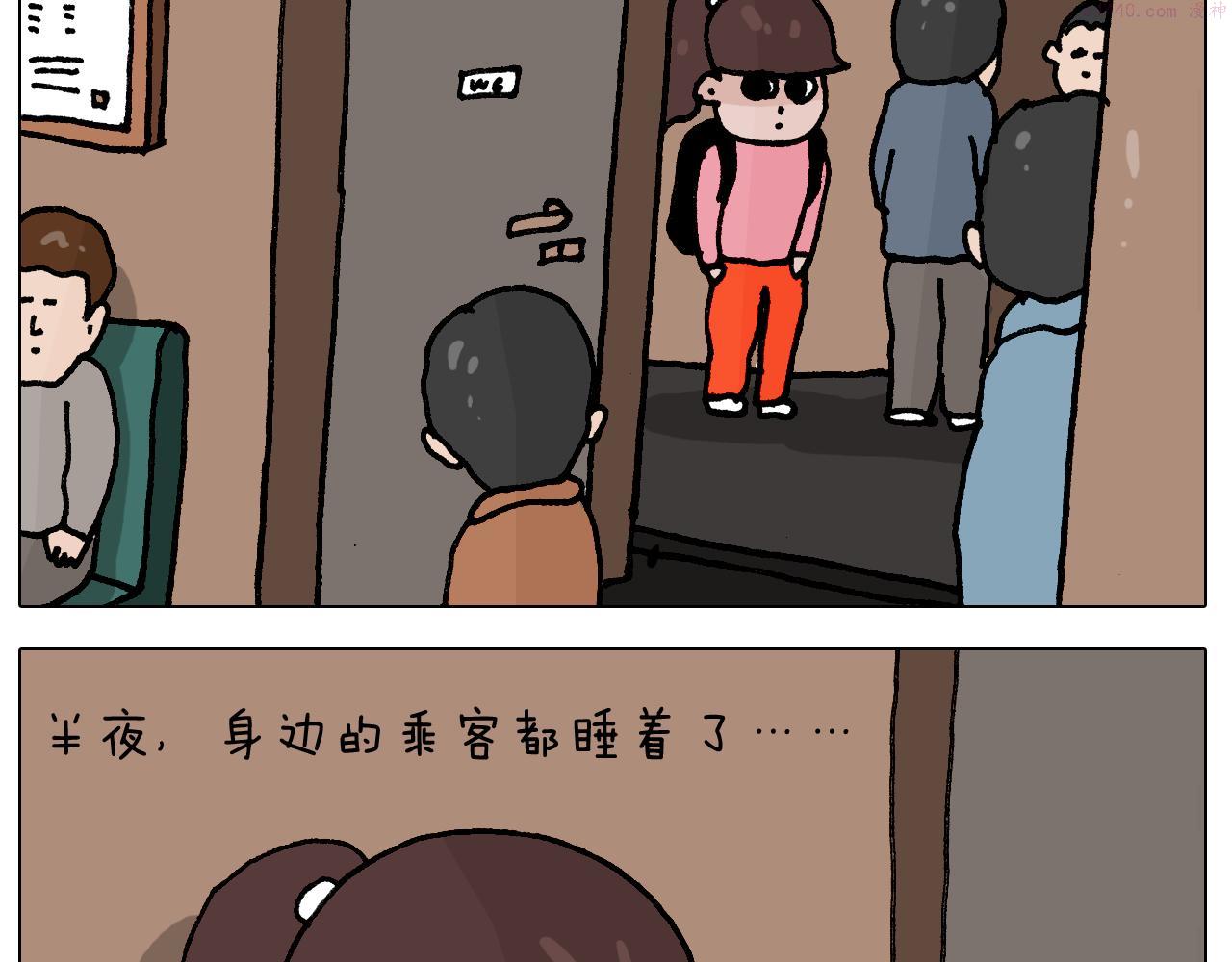 叫我森先生漫画,第405话 露营10图