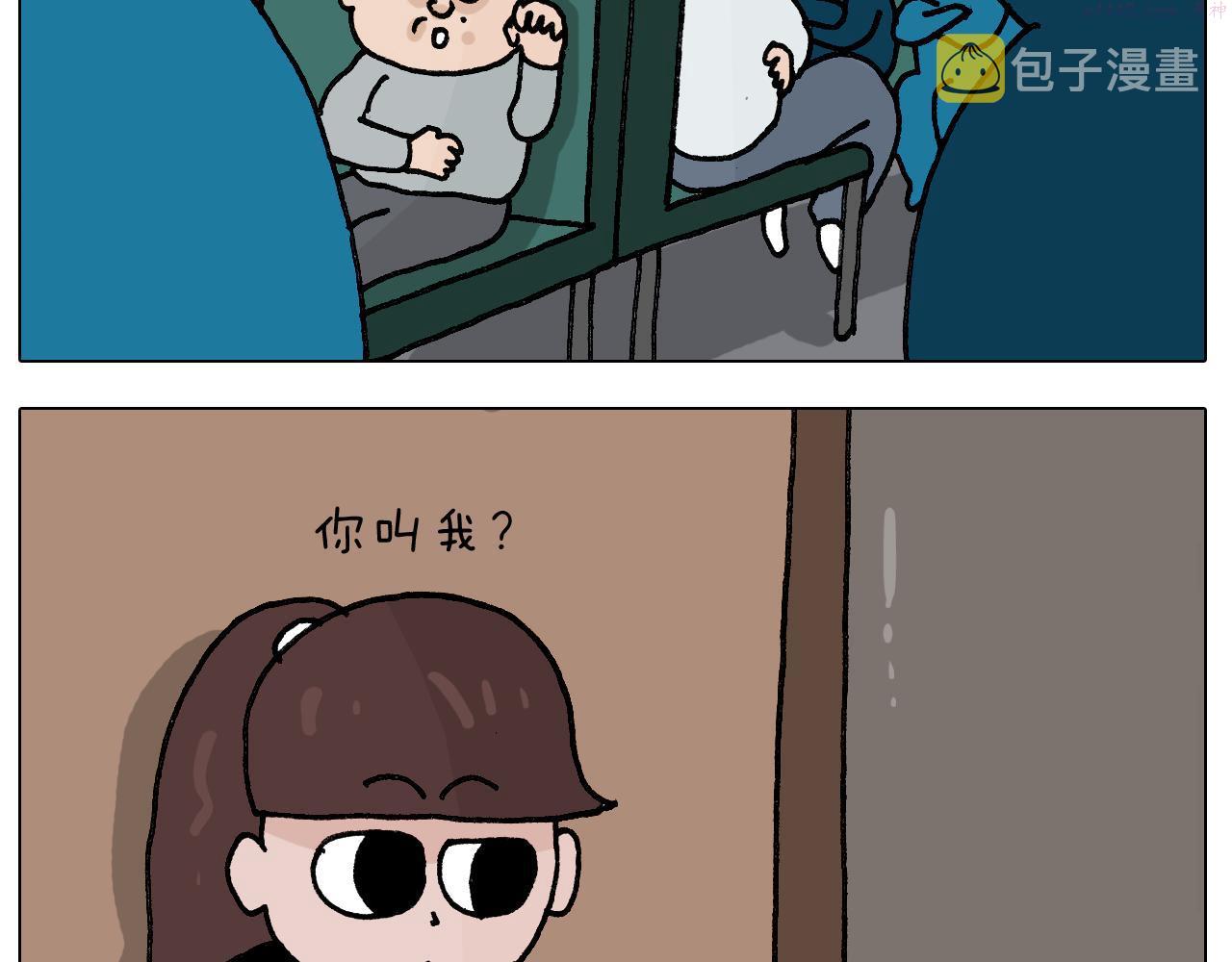 叫我森先生漫画,第405话 露营12图