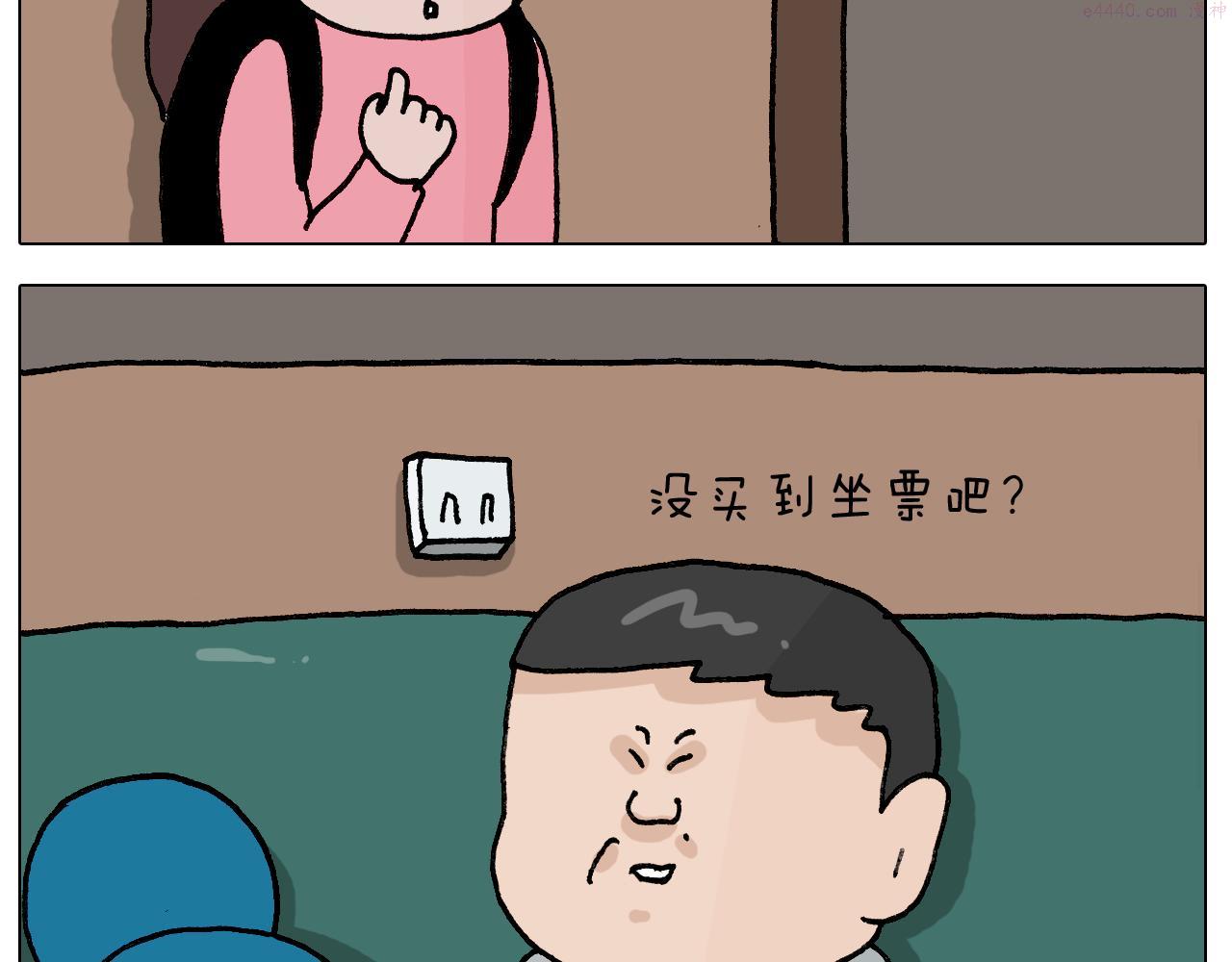 叫我森先生漫画,第405话 露营13图