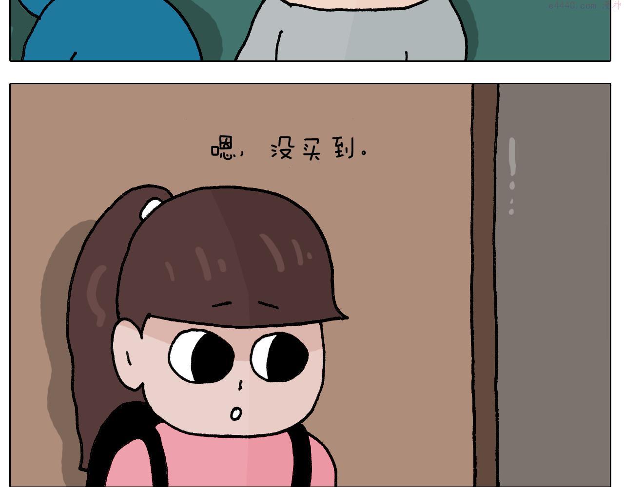 叫我森先生漫画,第405话 露营14图