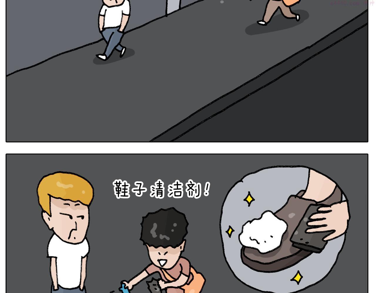 叫我森先生漫画,第405话 露营27图