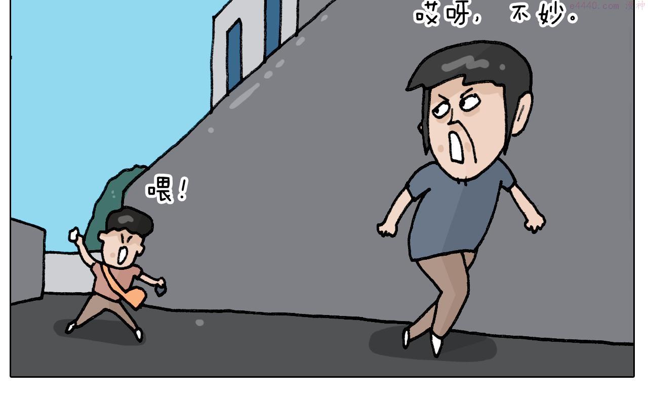 叫我森先生漫画,第405话 露营32图