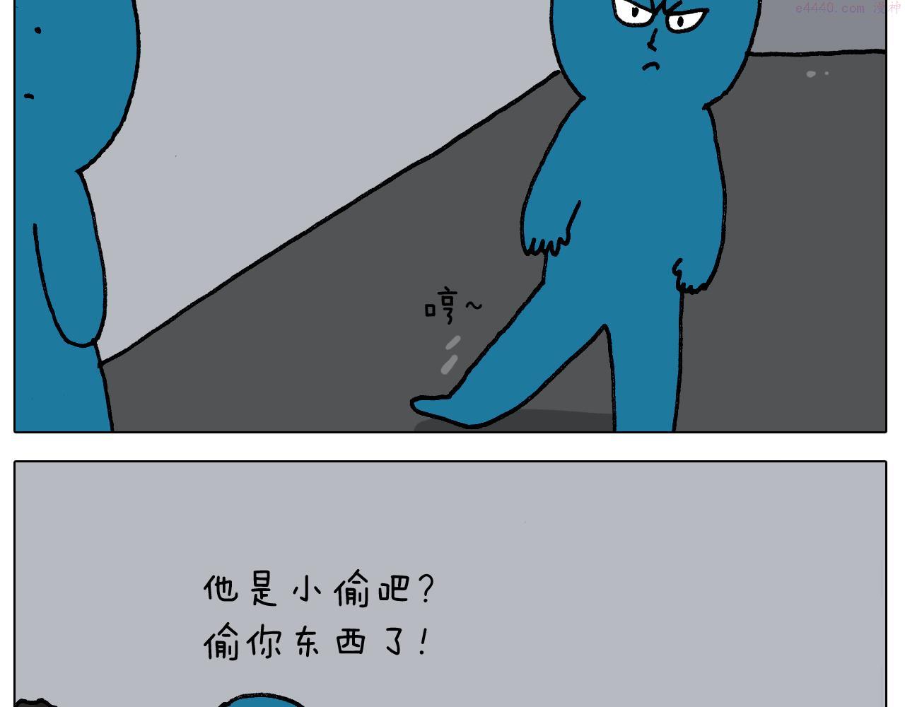 叫我森先生漫画,第405话 露营35图