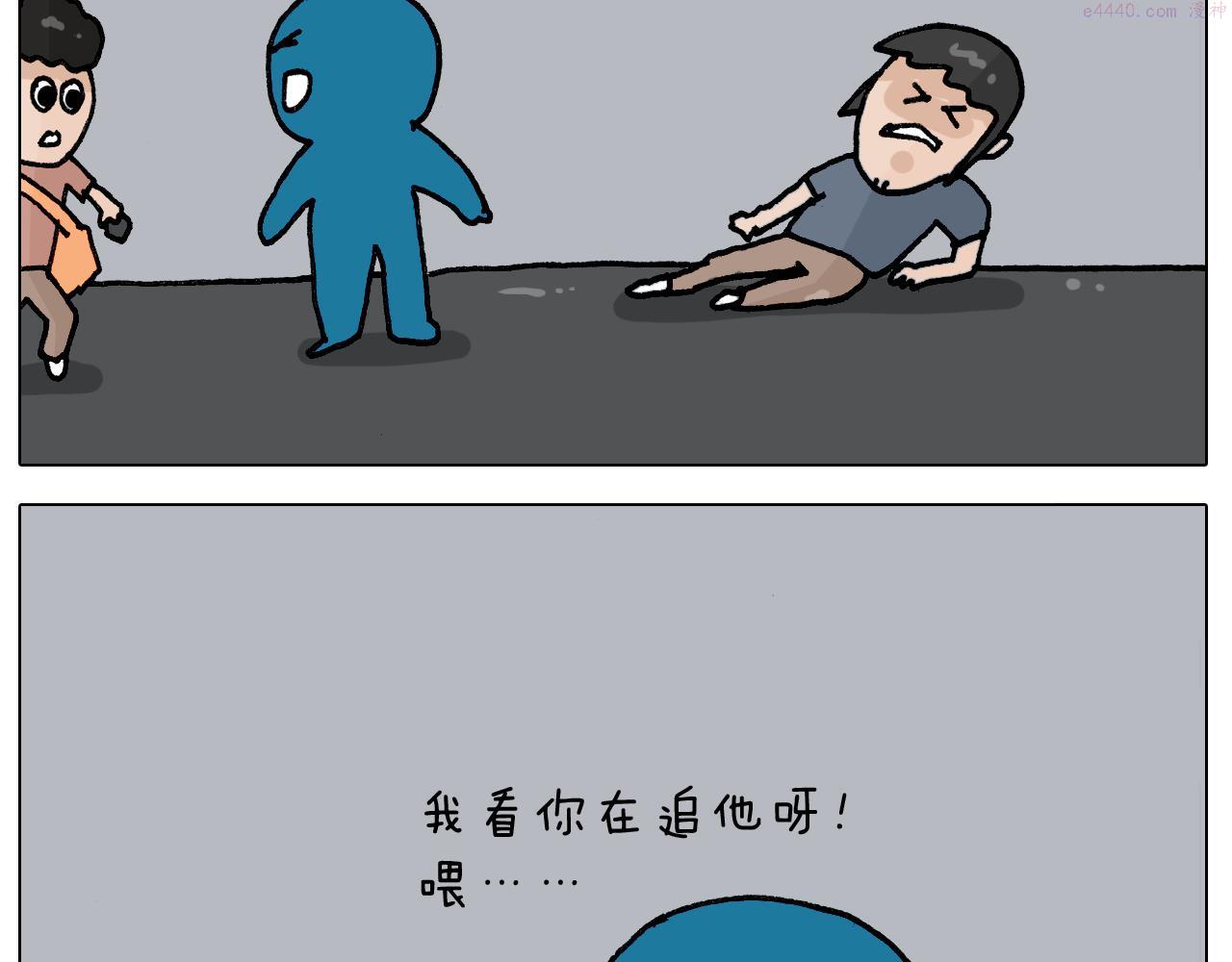 叫我森先生漫画,第405话 露营36图