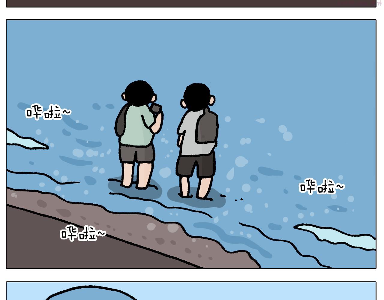 叫我森先生漫画,第405话 露营49图