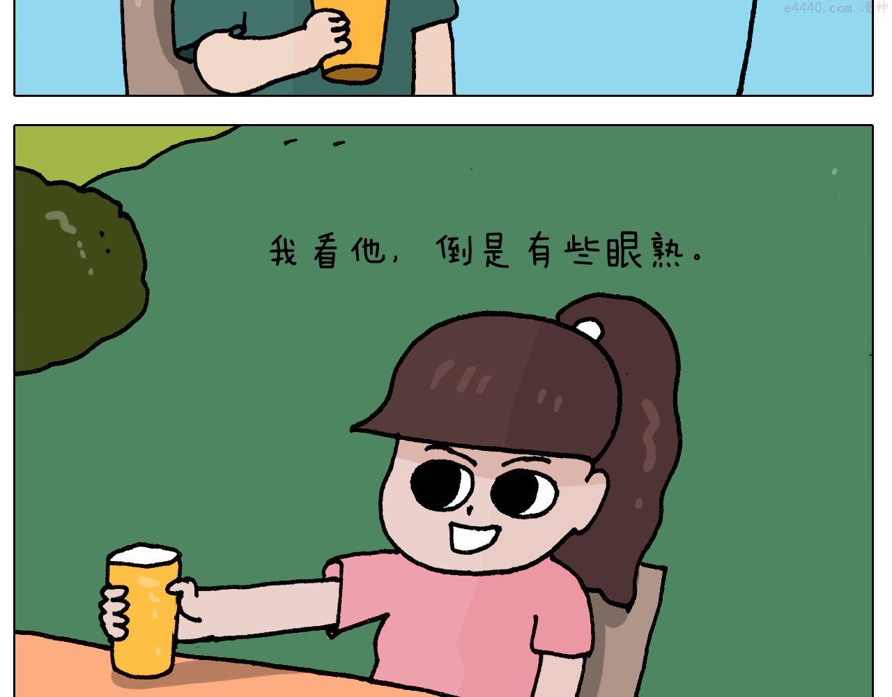 叫我森先生漫画,第405话 露营7图