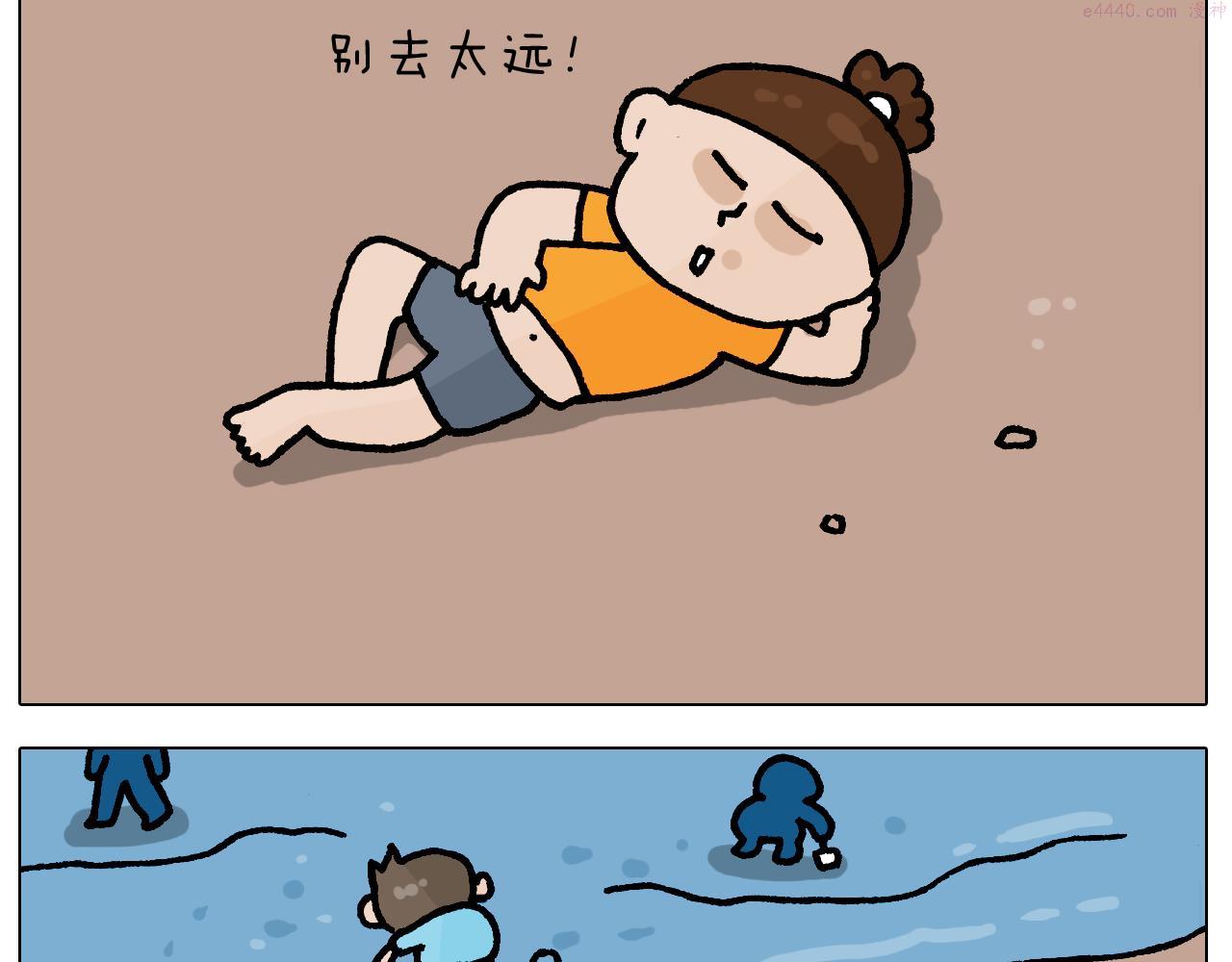 叫我森先生漫画,第406话 离岸流18图