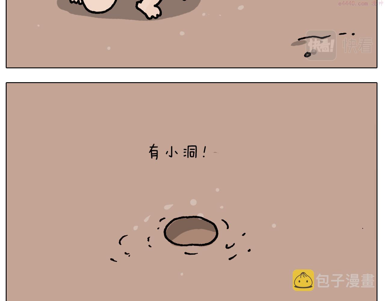 叫我森先生漫画,第406话 离岸流22图