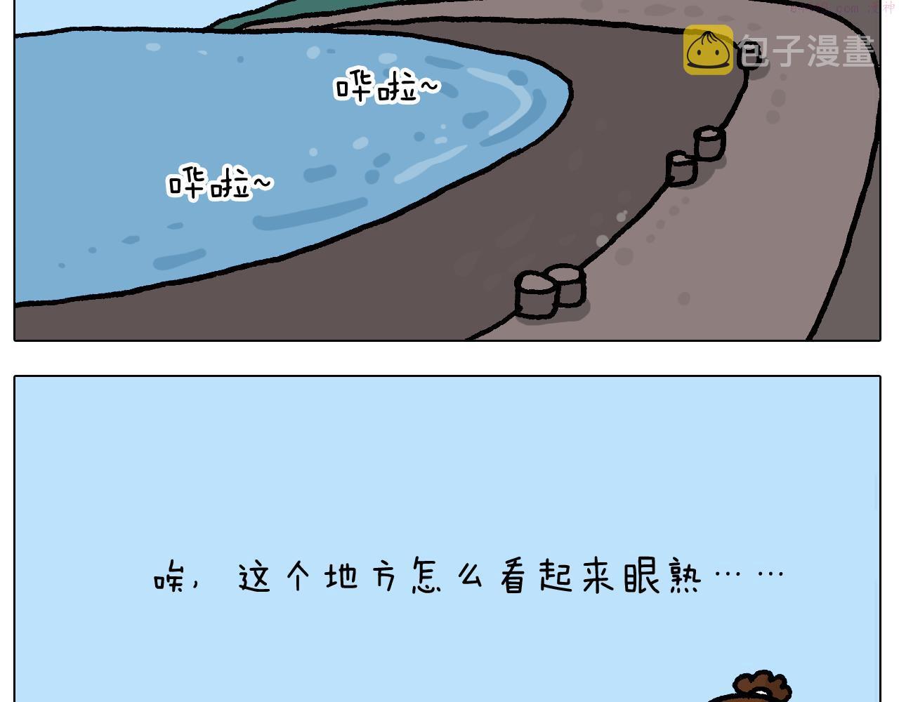 叫我森先生漫画,第406话 离岸流27图