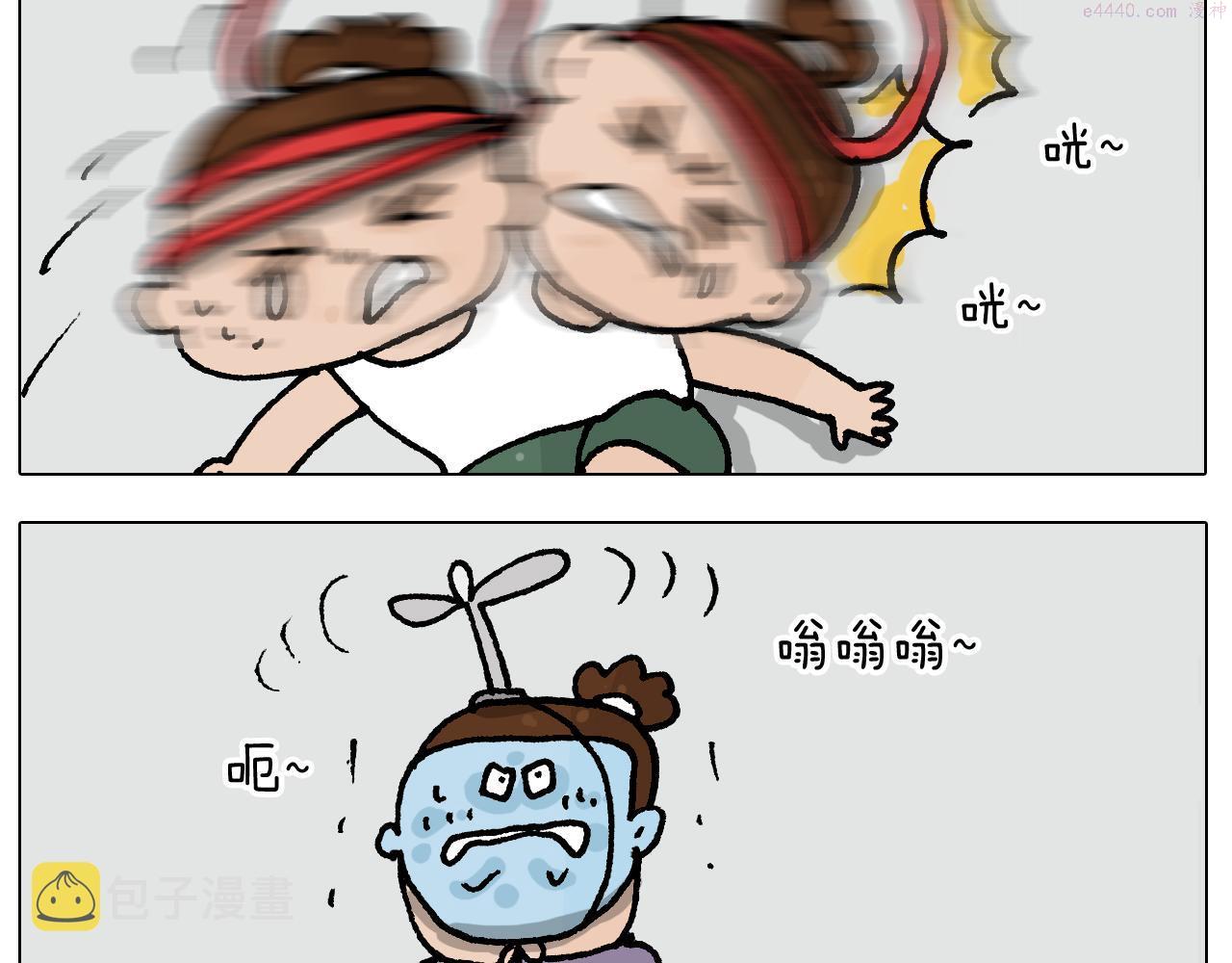 叫我森先生漫画,第406话 离岸流55图