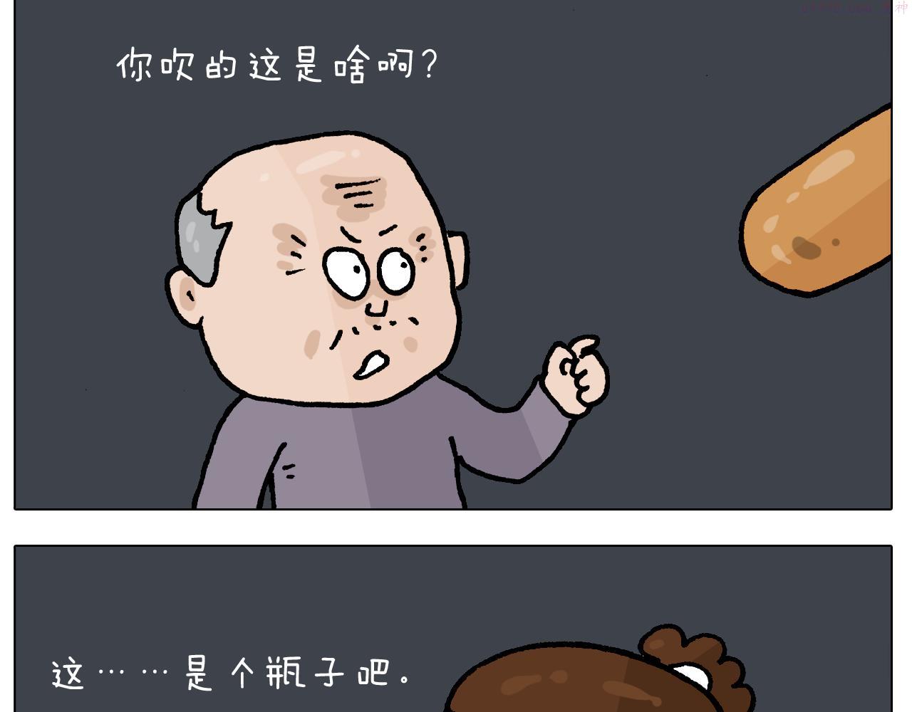 叫我森先生漫画,第408话 吹糖人18图