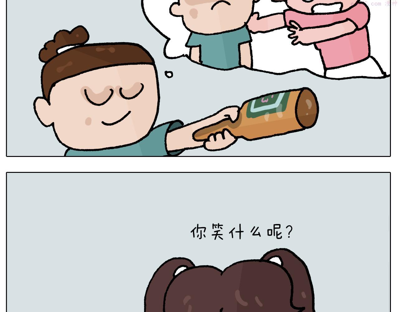 叫我森先生漫画,第408话 吹糖人36图