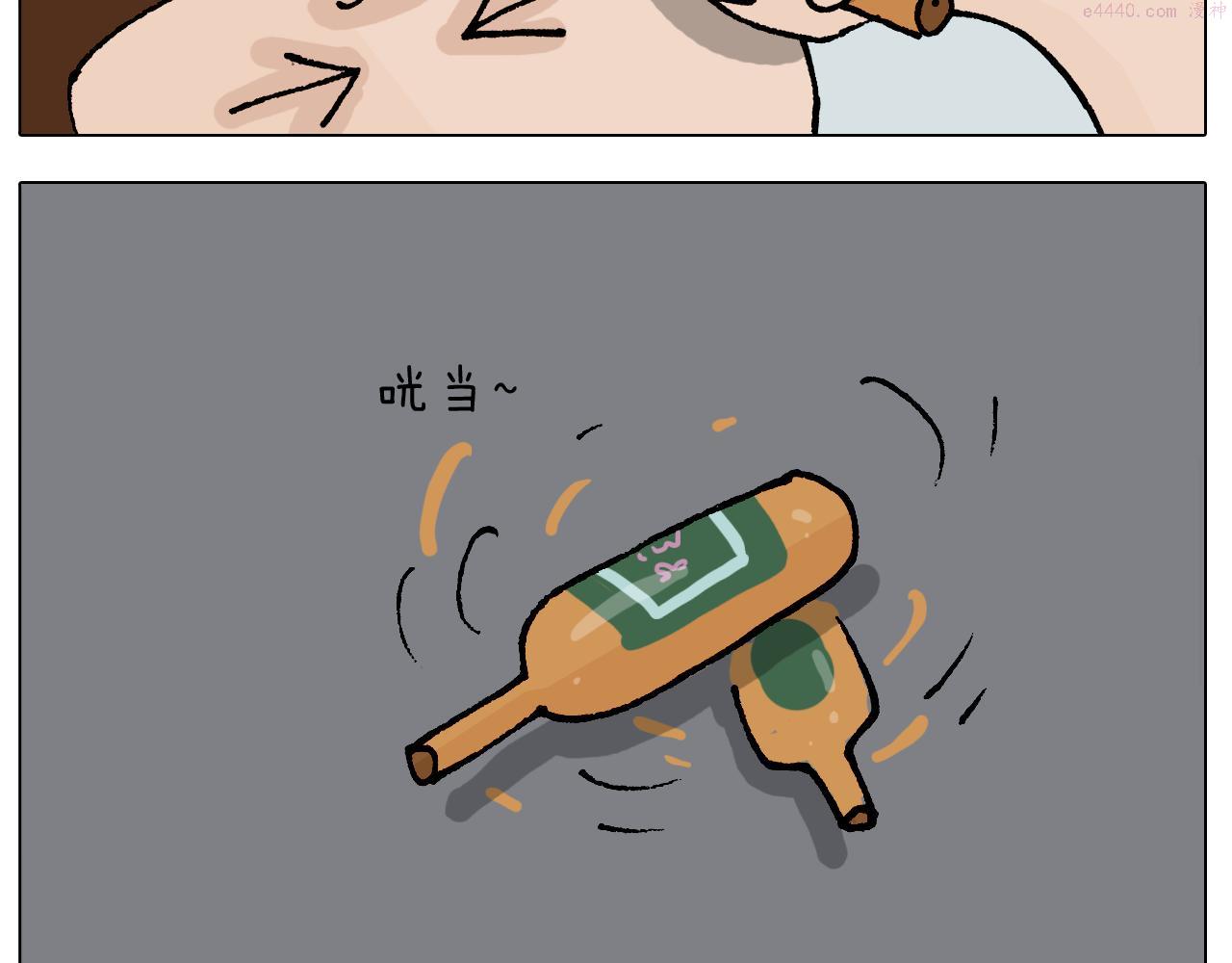 叫我森先生漫画,第408话 吹糖人39图