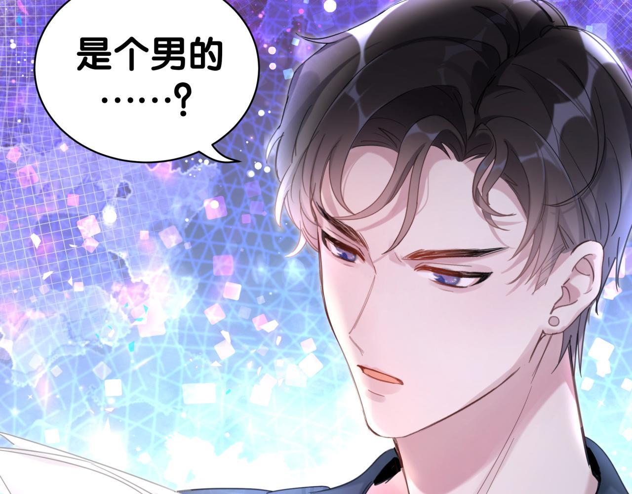 结婚这件小事漫画,第2话 这忙我帮不了38图