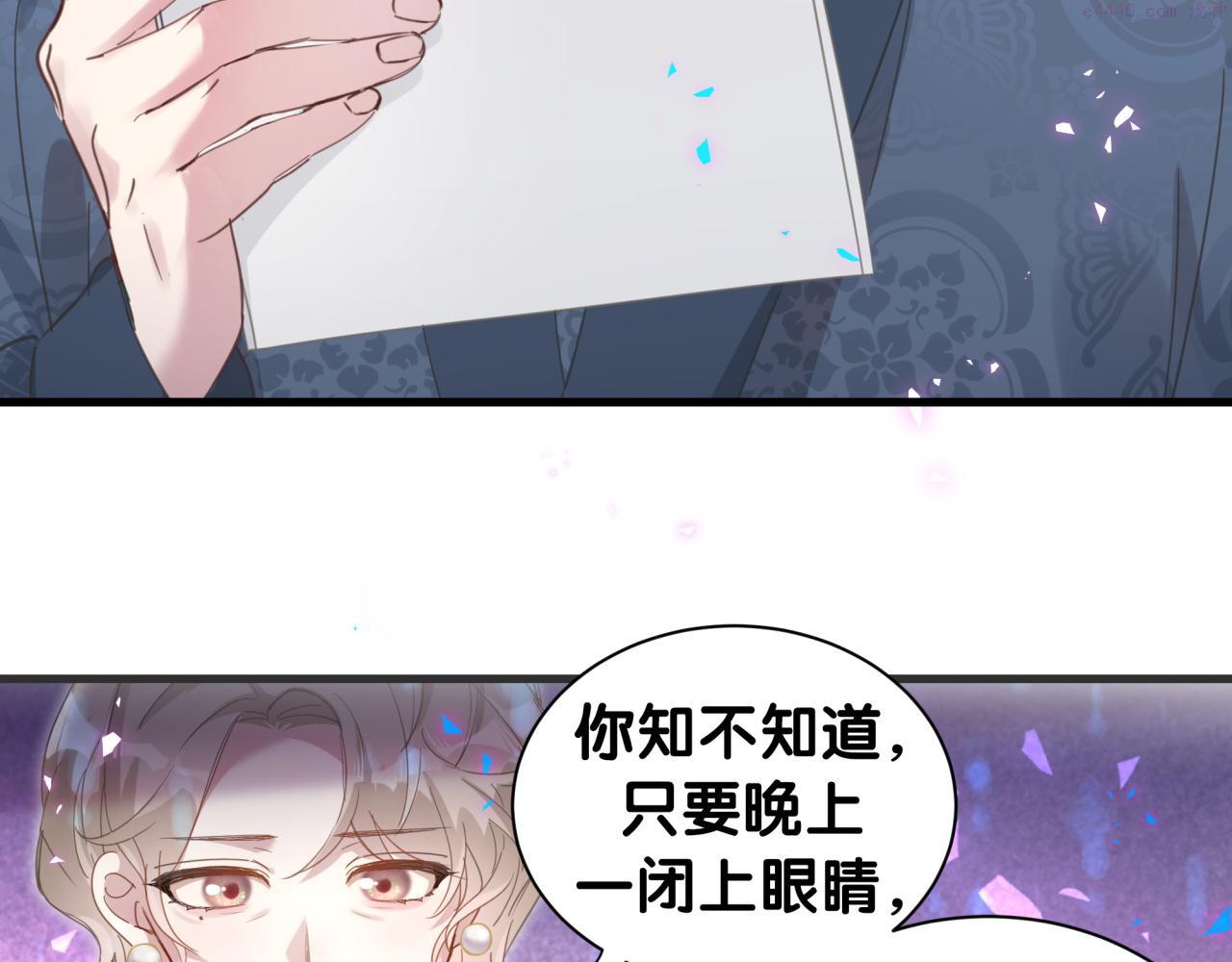 结婚这件小事漫画,第2话 这忙我帮不了44图