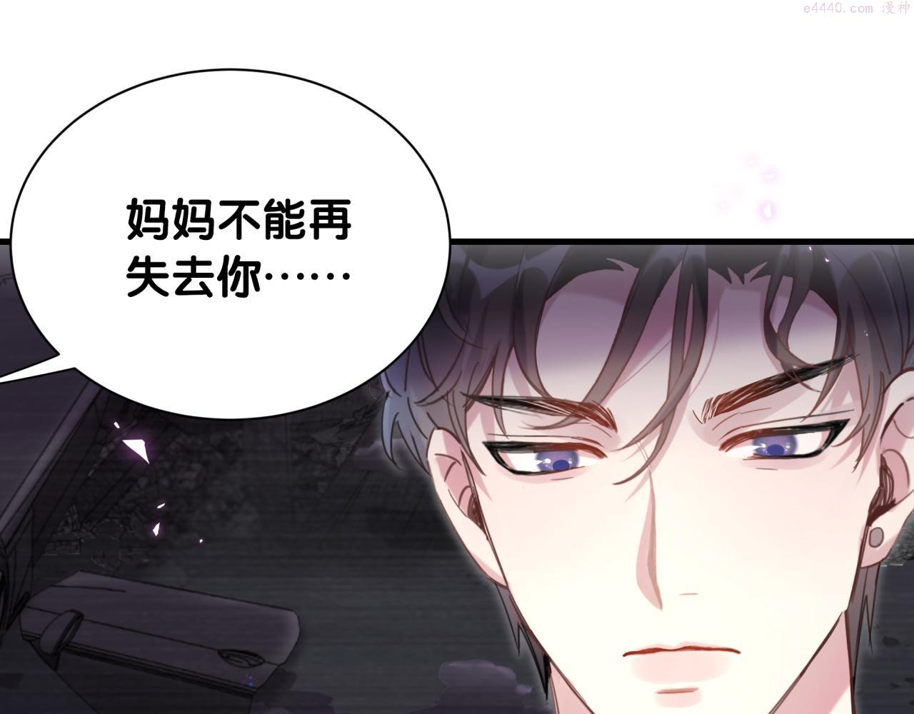 结婚这件小事漫画,第2话 这忙我帮不了58图