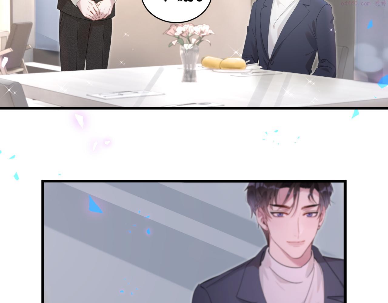 结婚这件小事漫画,第4话 他很受欢迎？40图