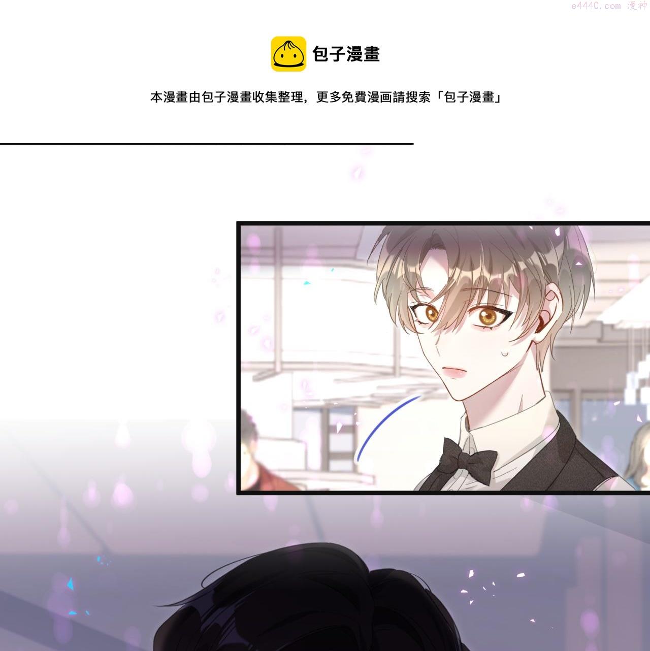 结婚这件小事漫画,第4话 他很受欢迎？50图