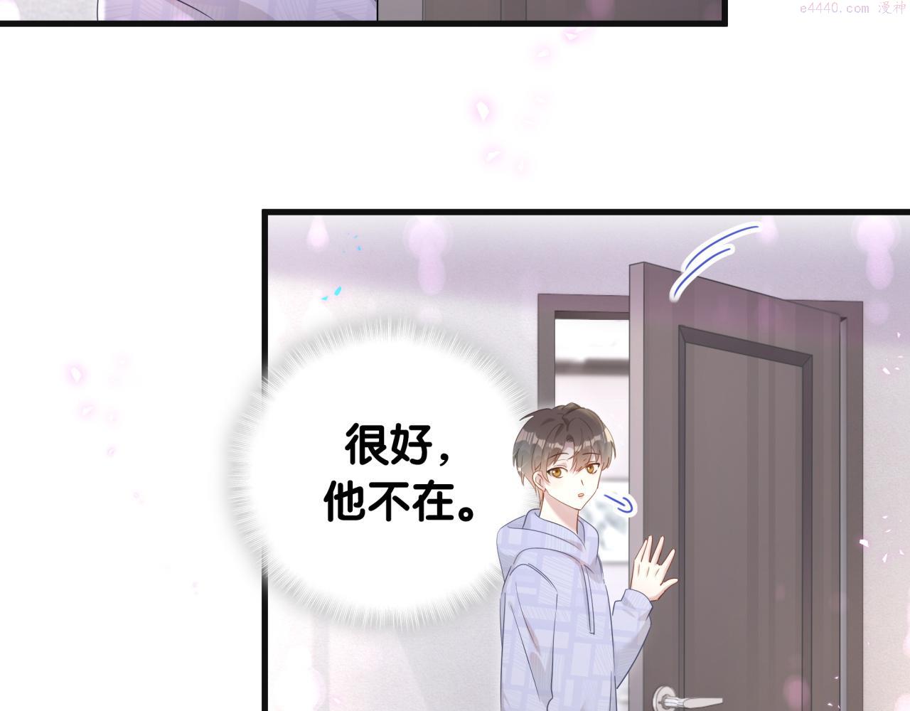 结婚这件小事漫画,第8话 昨晚你人在哪里？16图