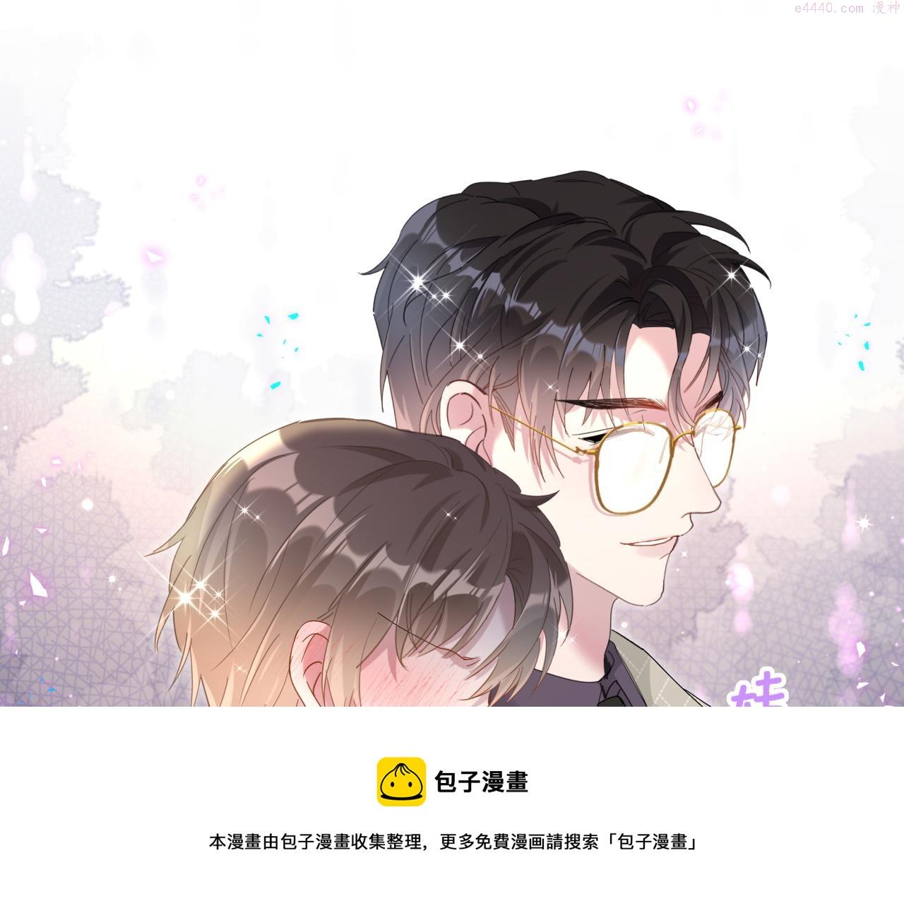 结婚这件小事漫画,第10话 不想带他出去见人50图