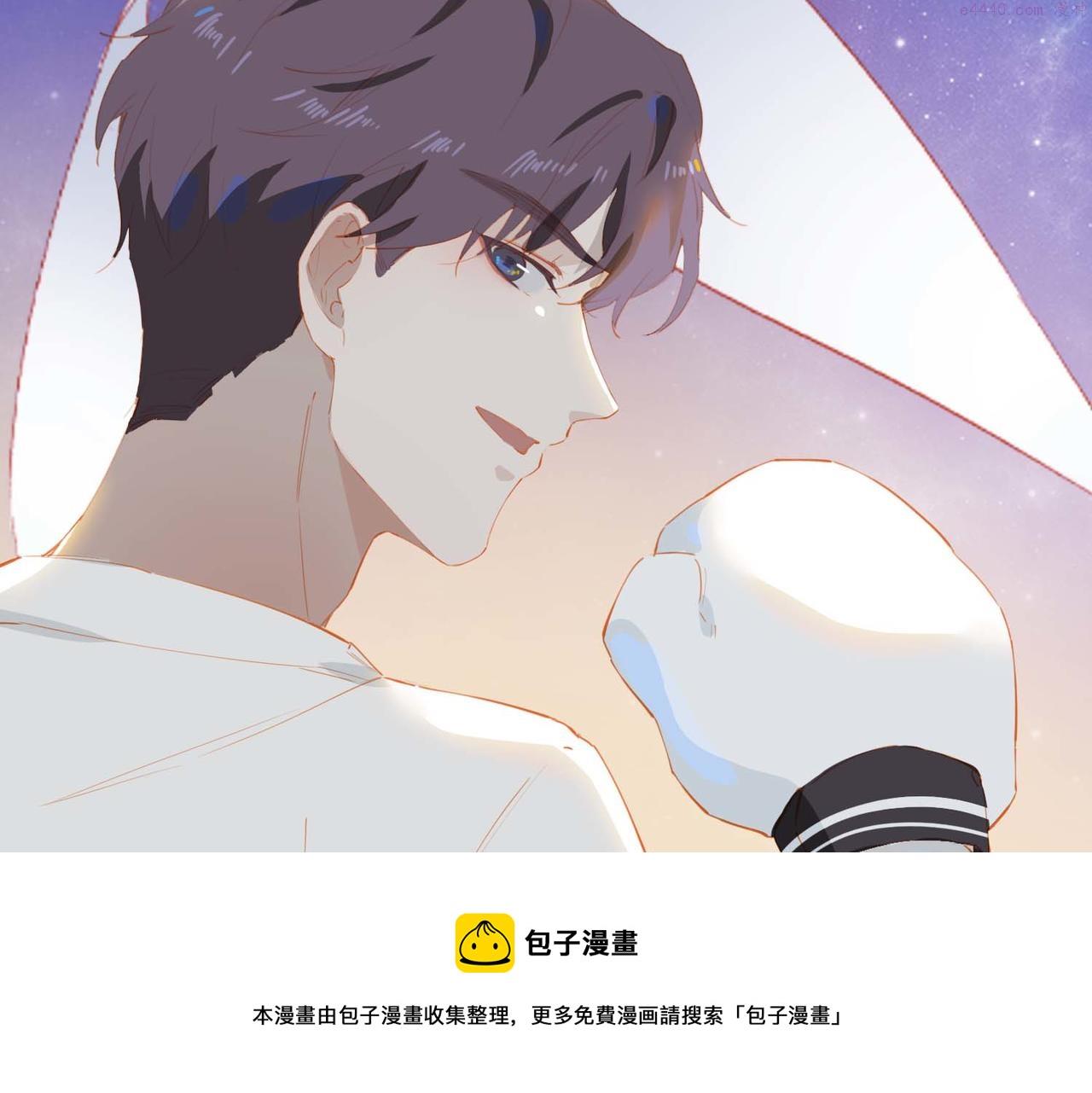 经久漫画,第65话 你是我的护身符50图