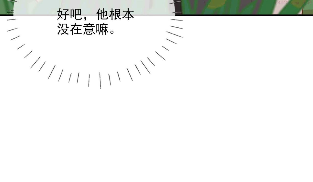 经久漫画,番外 狗毛篇（中）42图