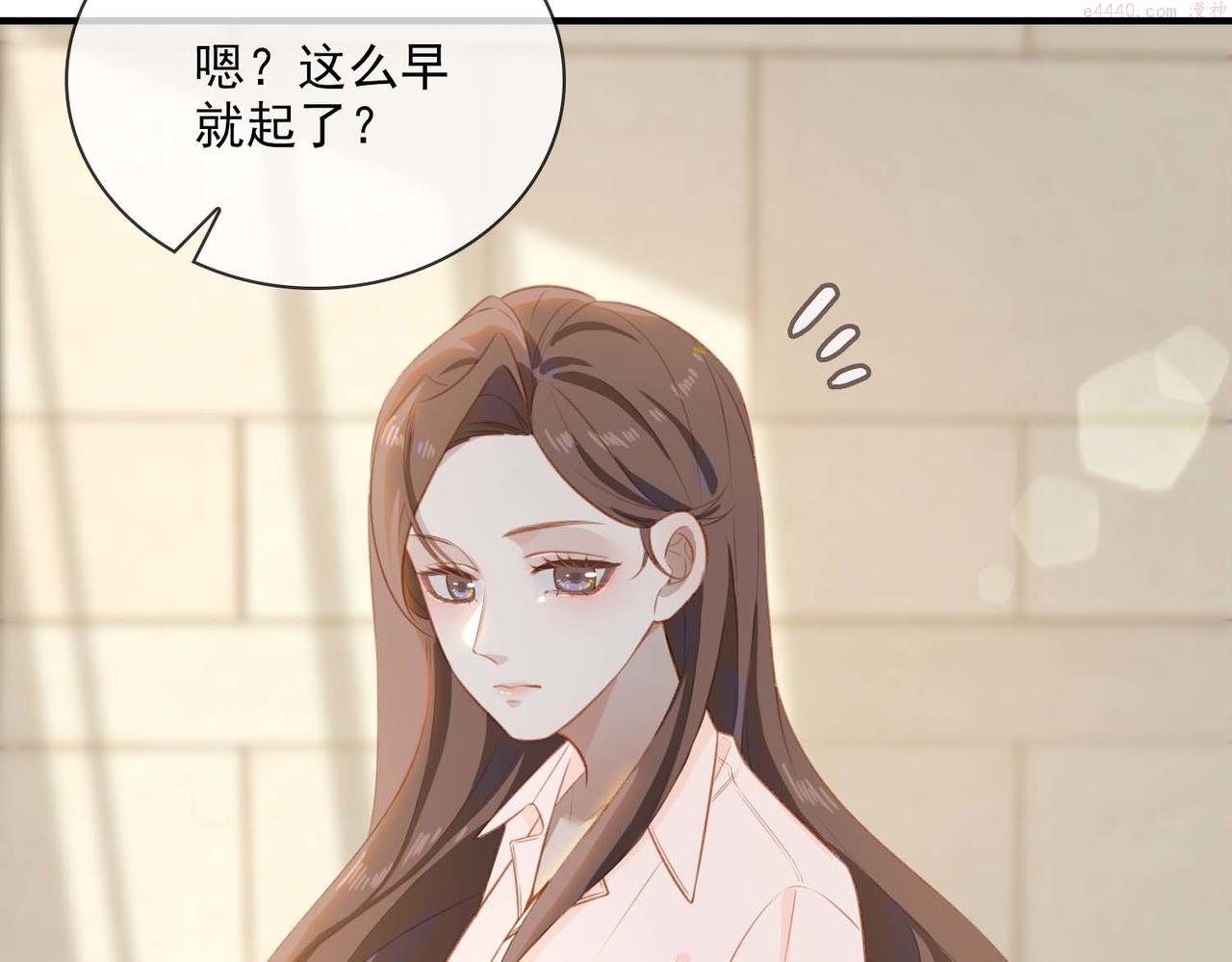 经久漫画,番外 狗毛篇（中）8图