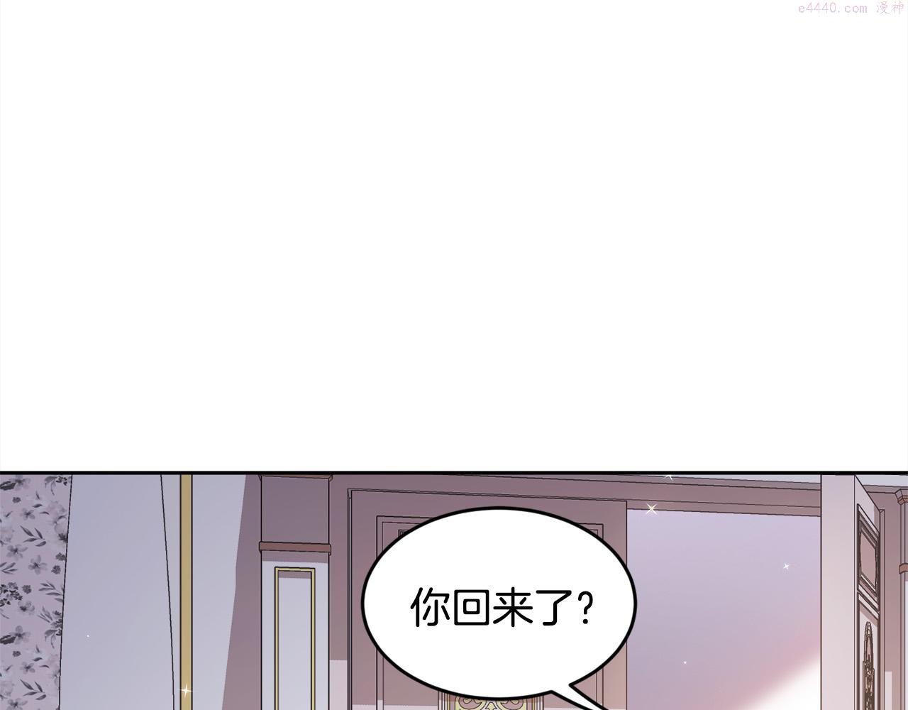 精灵团宠小千金动漫合集漫画,第134话 姑姑的提问189图