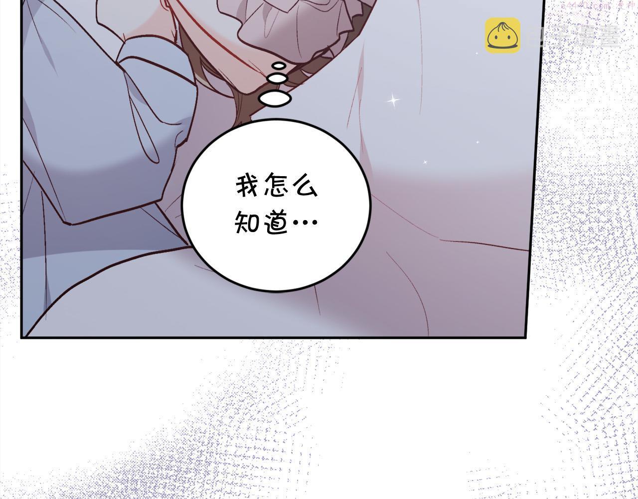 精灵团宠小千金动漫合集漫画,第134话 姑姑的提问227图