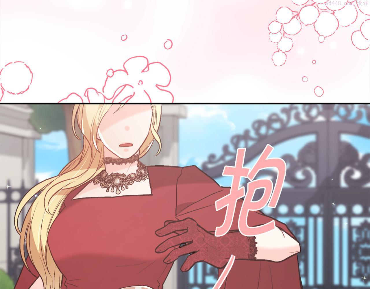 精灵团宠小千金动漫合集漫画,第134话 姑姑的提问55图