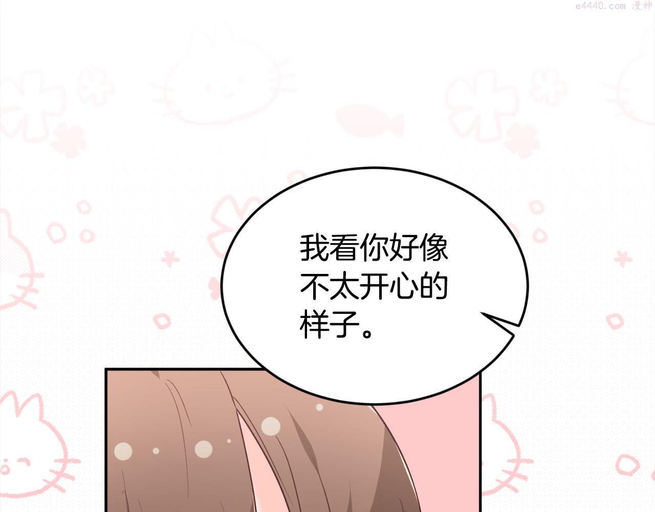 精灵团宠小千金动漫合集漫画,第134话 姑姑的提问71图