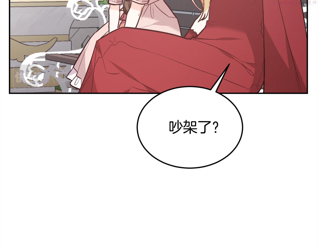 精灵团宠小千金动漫合集漫画,第134话 姑姑的提问80图