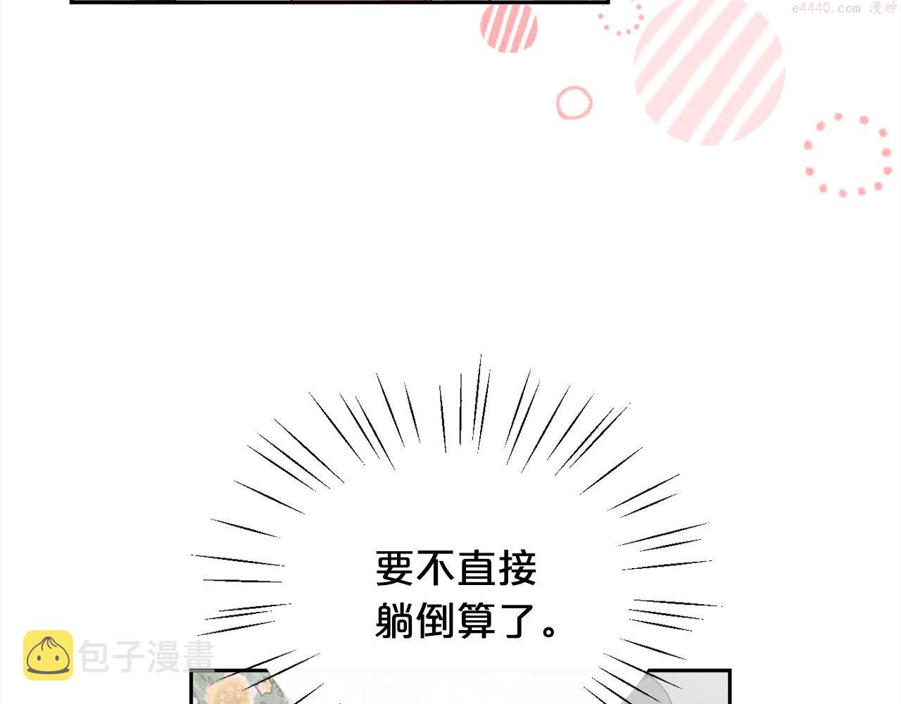 精灵团宠小千金动漫合集漫画,第134话 姑姑的提问102图