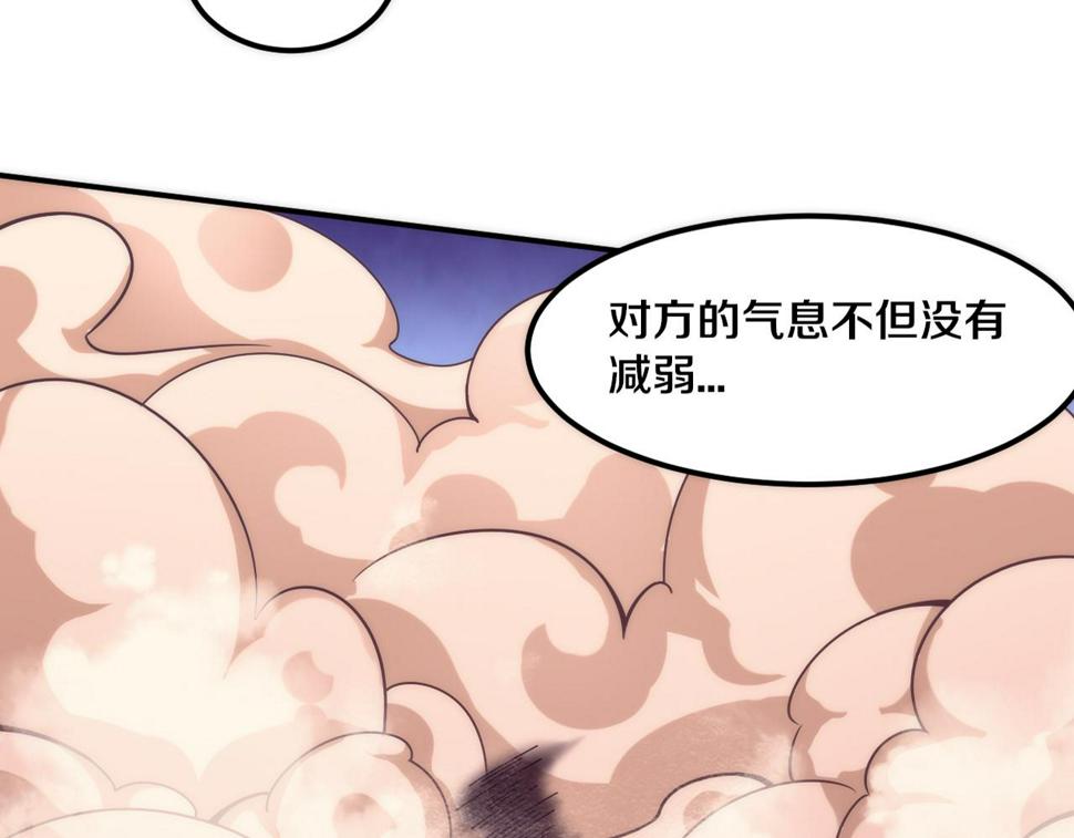 进化狂潮漫画,第106话 胜利的天平2图