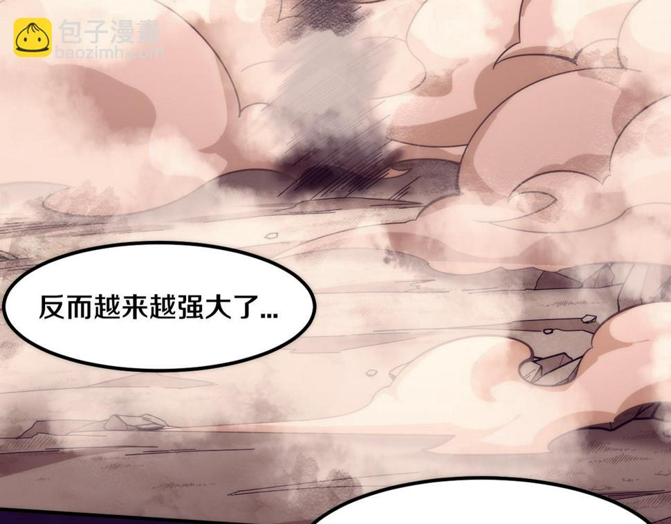 进化狂潮漫画,第106话 胜利的天平3图