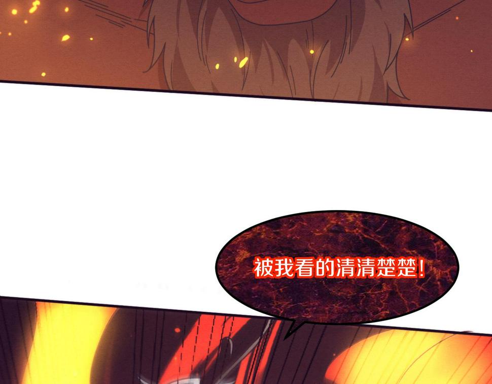 进化狂潮漫画,第106话 胜利的天平81图