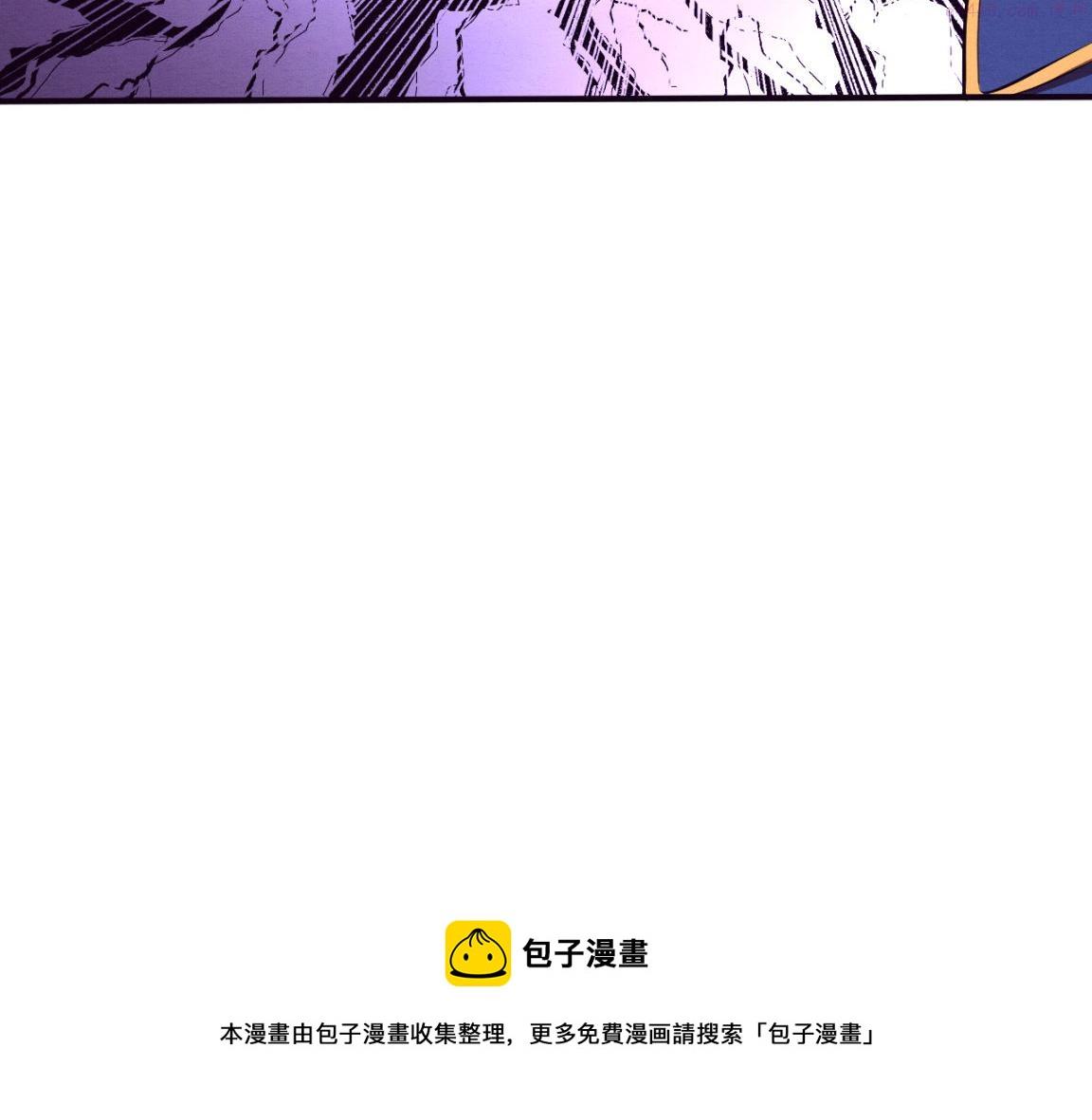 进化狂潮漫画,第26话 旧战友重遇，各自为战119图