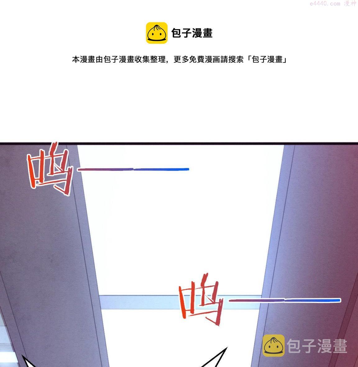 进化狂潮漫画,第26话 旧战友重遇，各自为战31图